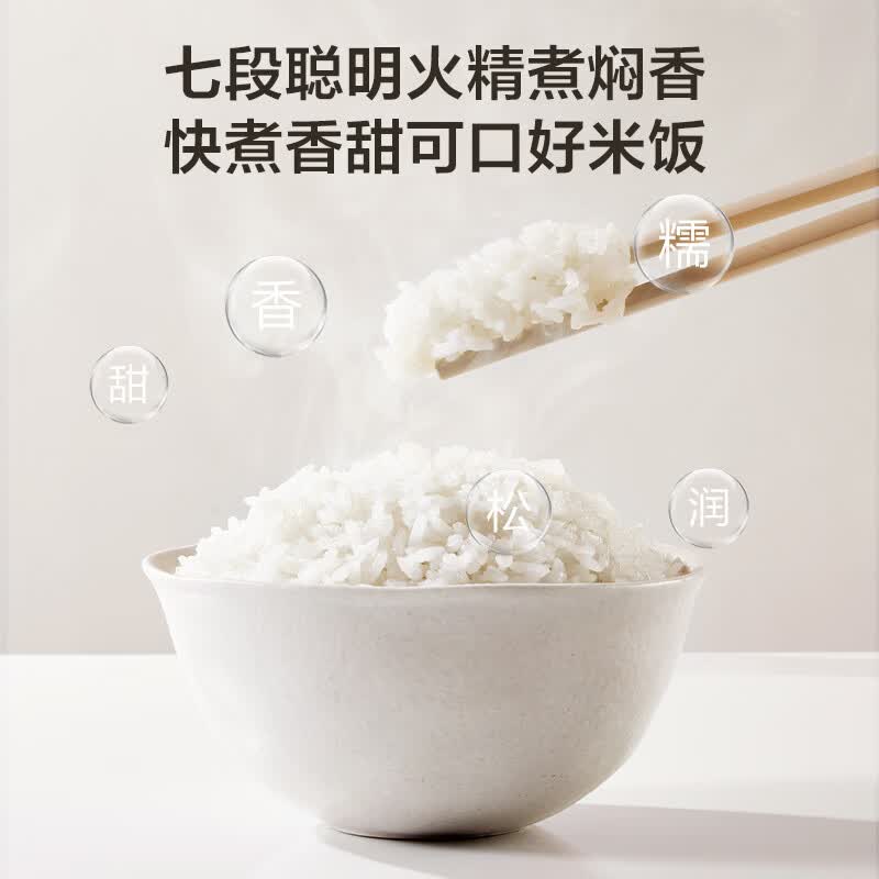 苏泊尔30FC2157S电饭煲图片
