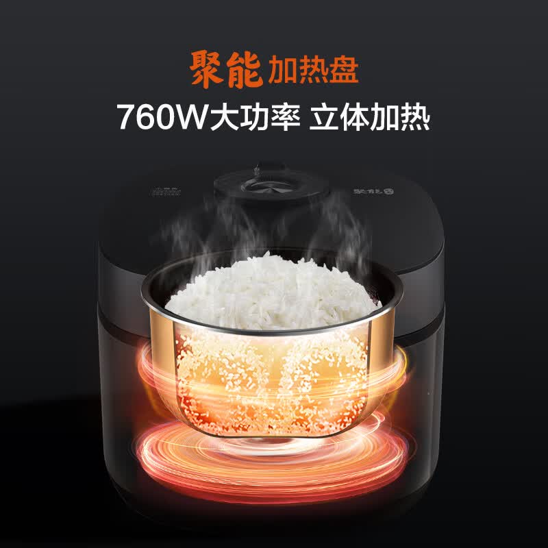 美的MB-RE517电饭煲图片