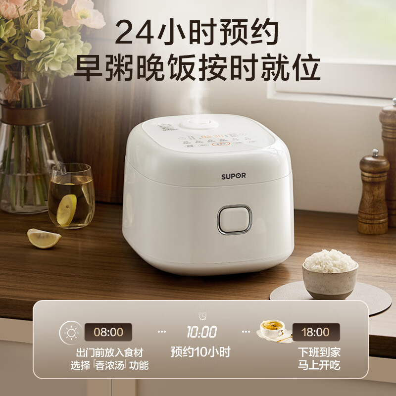 苏泊尔SF30FC0076电饭煲图片