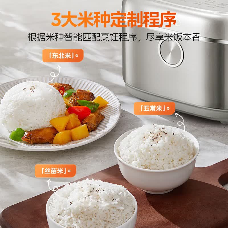 美的MB-4E06R电饭煲图片