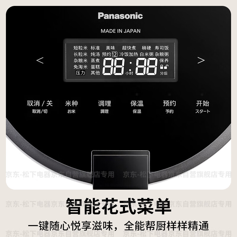 松下SR-CR10KSQ电饭煲图片