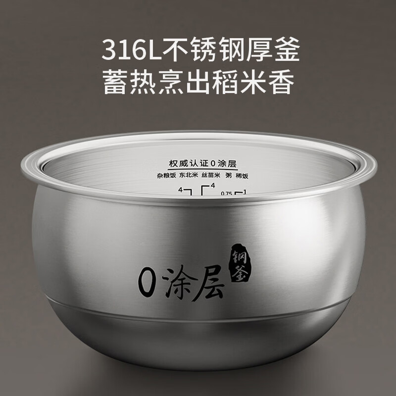 九阳F-20F081L电饭煲图片