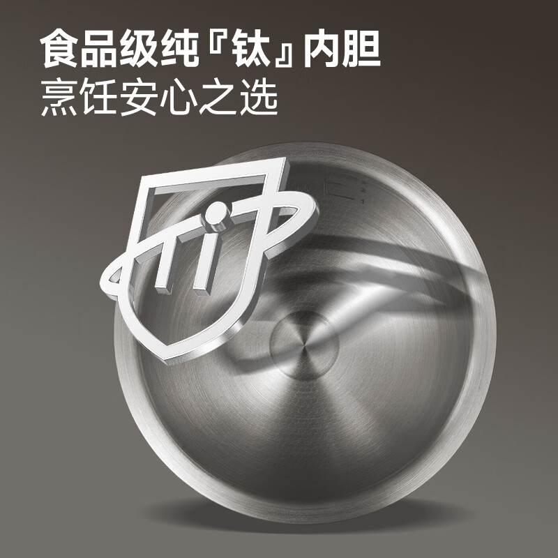 德萨帝DSD-H5电饭煲图片