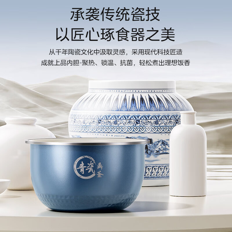美的MB-HC3032电饭煲图片