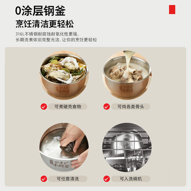 东芝RC-15HNC(W)电饭煲图片