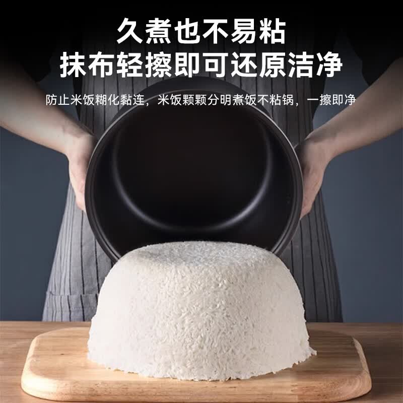 美的MB-YJ308J电饭煲图片