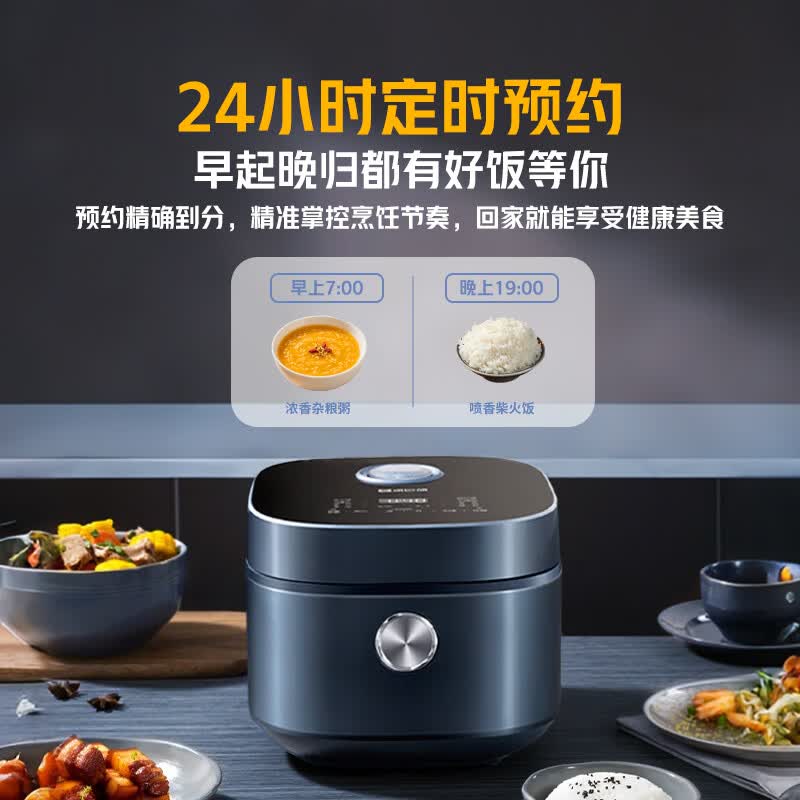 康巴赫KFX-B50电饭煲图片