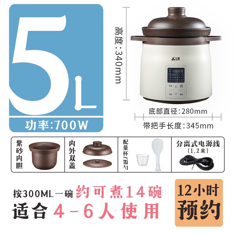 三源XYDTG50-SA22电饭煲图片