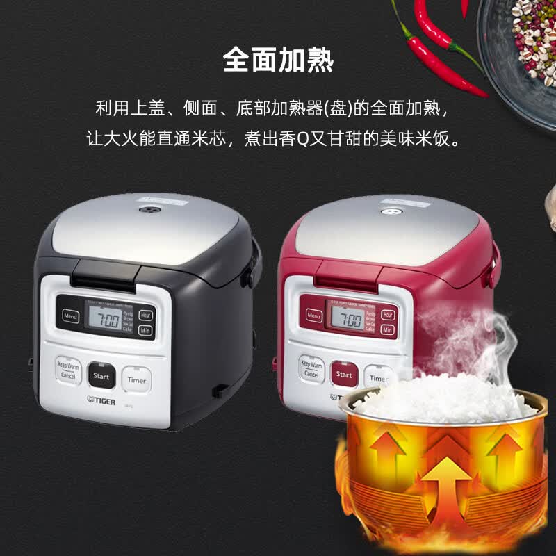 虎牌JAI-G55S(RKZ/RD)电饭煲图片