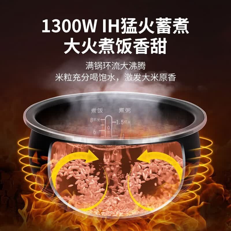 苏泊尔SF50HC53电饭煲图片