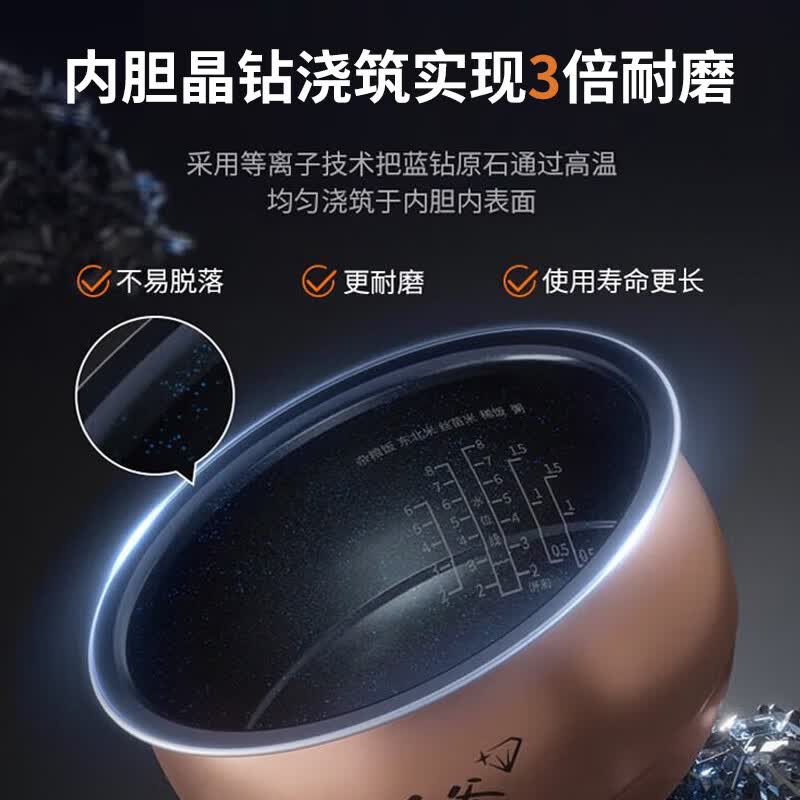 九阳F40FY-F332电饭煲图片