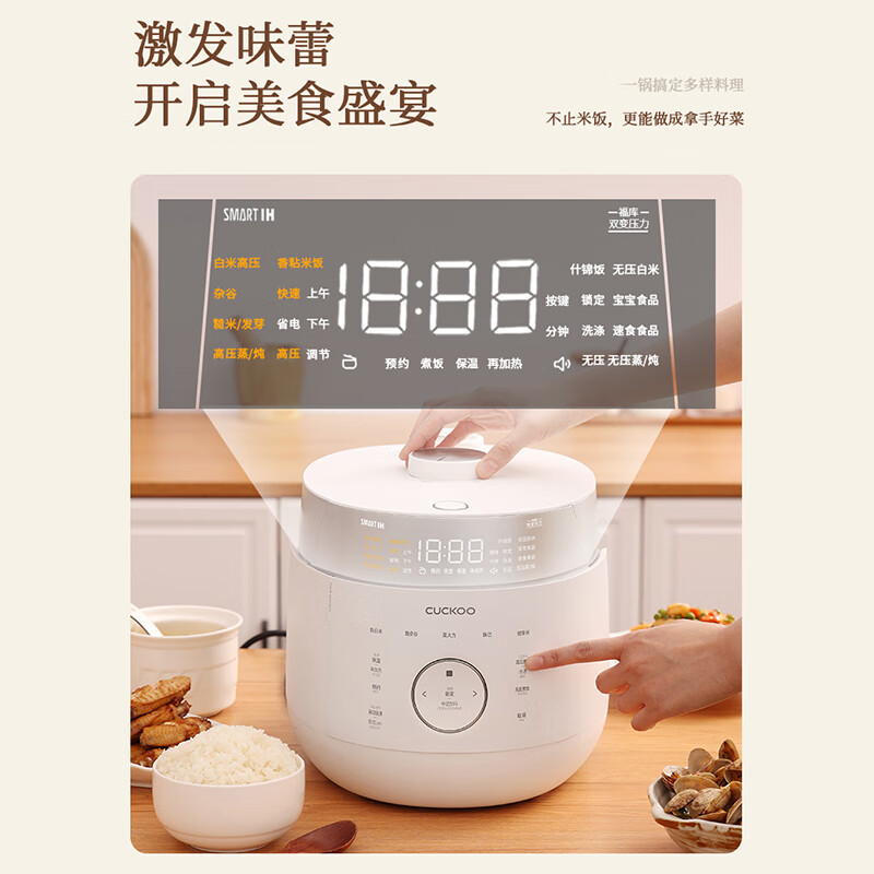 福库CRP-LHTR1011FW电饭煲图片