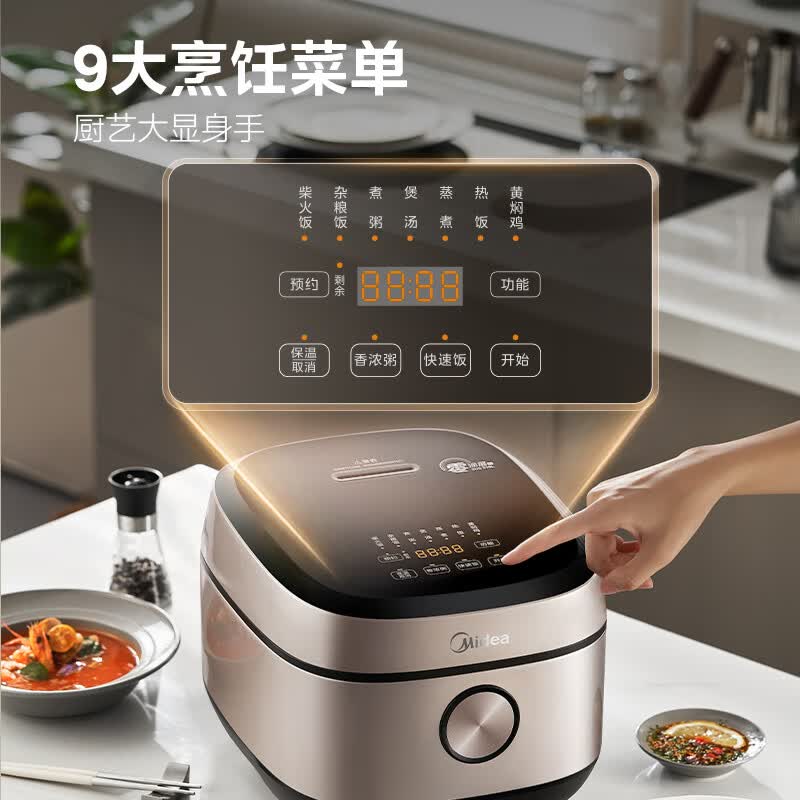 美的MB-HC459S电饭煲图片