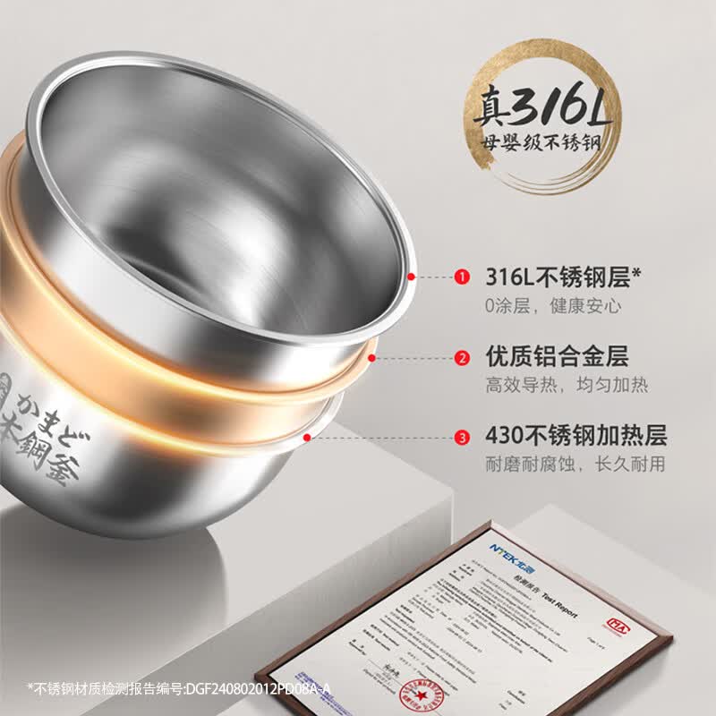 东芝RC-15HOVC(W)电饭煲图片