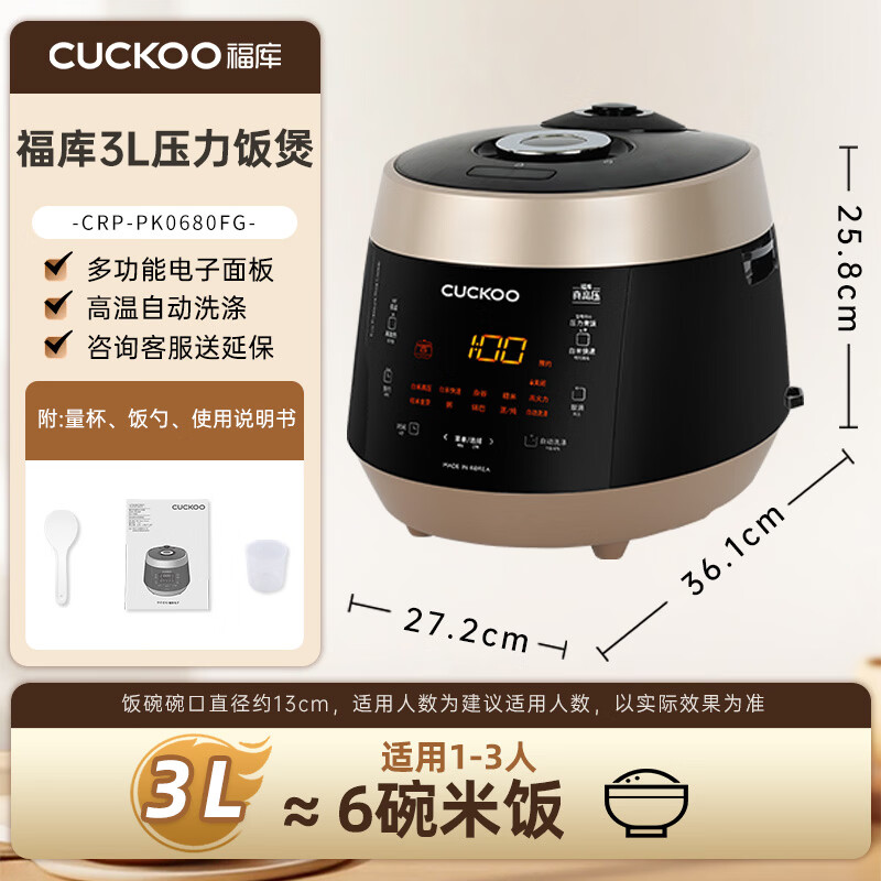 福库CRP-PK0680FG电饭煲图片