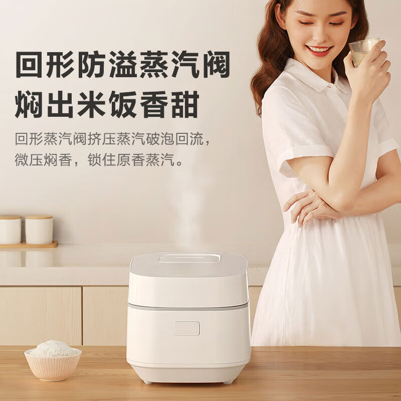 美的MB-WHS30C96电饭煲图片