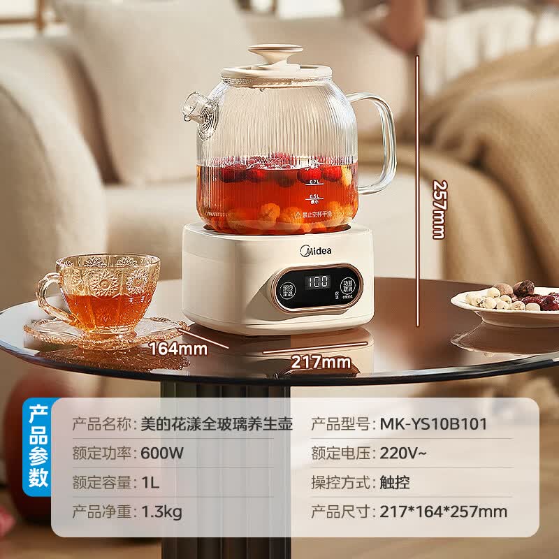 美的MB-RC160C电饭煲图片