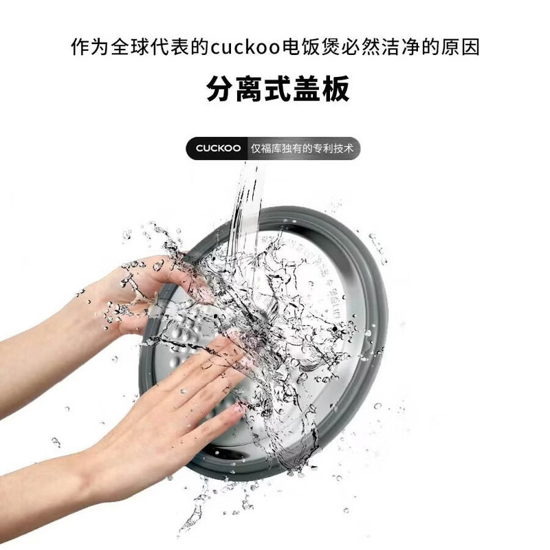 福库CRP-HUF10BS电饭煲图片