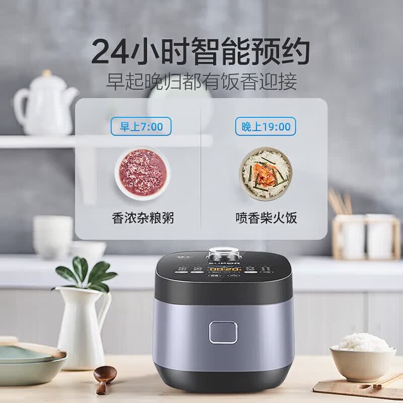 苏泊尔SF50FC61电饭煲图片