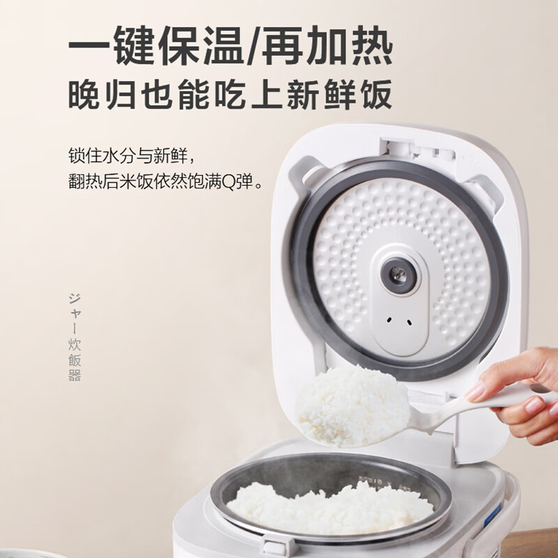 东芝RC-5MFMC电饭煲图片