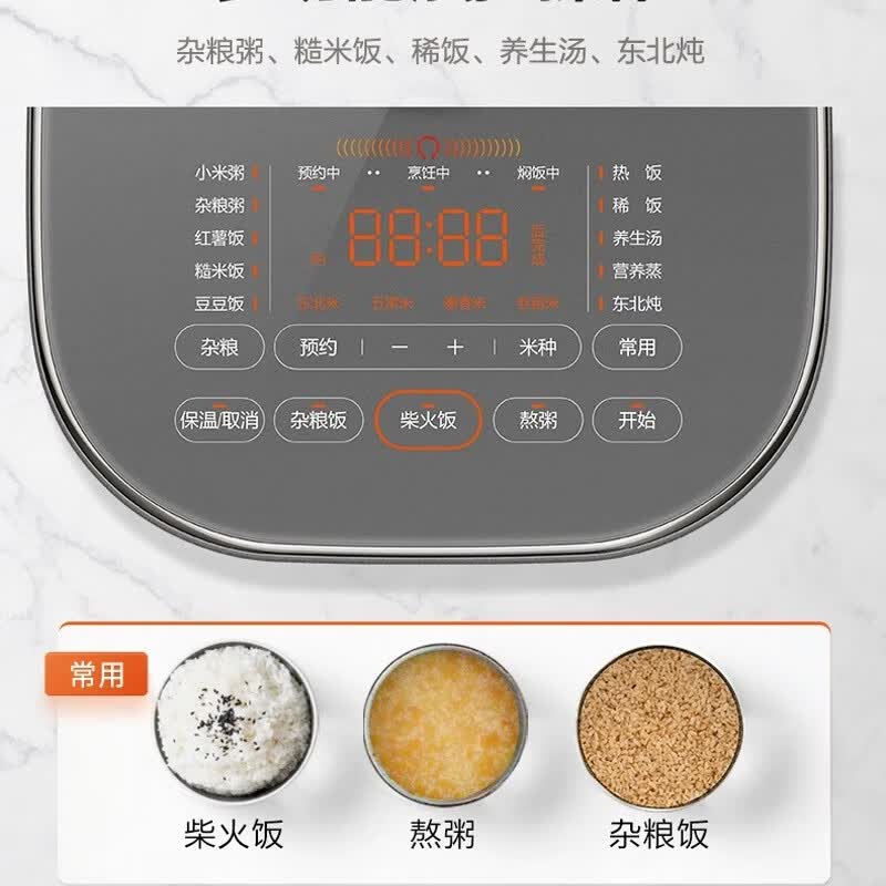 苏泊尔SF30HC185电饭煲图片