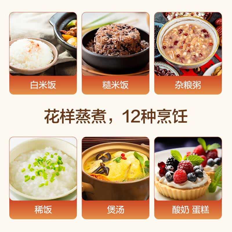 大松格力GDCF-40X61C电饭煲图片