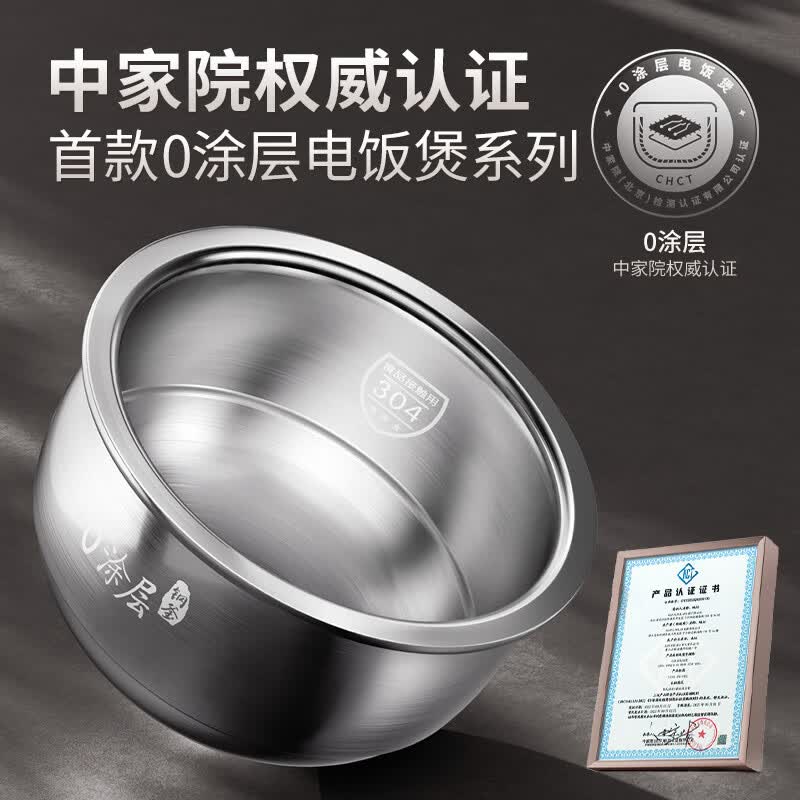 九阳40N3电饭煲图片