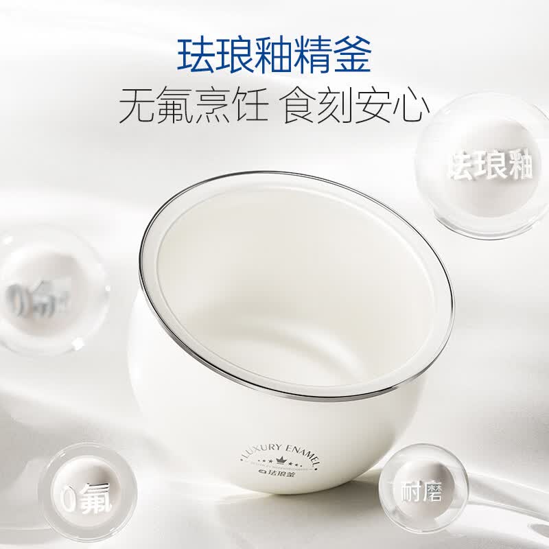 摩飞MR8502电饭煲图片