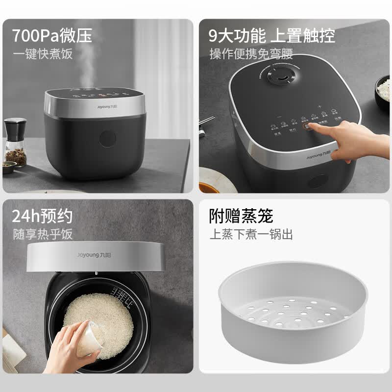 九阳F-40NF02电饭煲图片