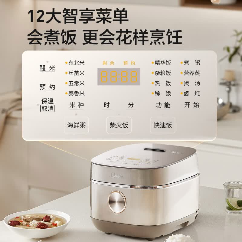 美的MB-40HB93电饭煲图片