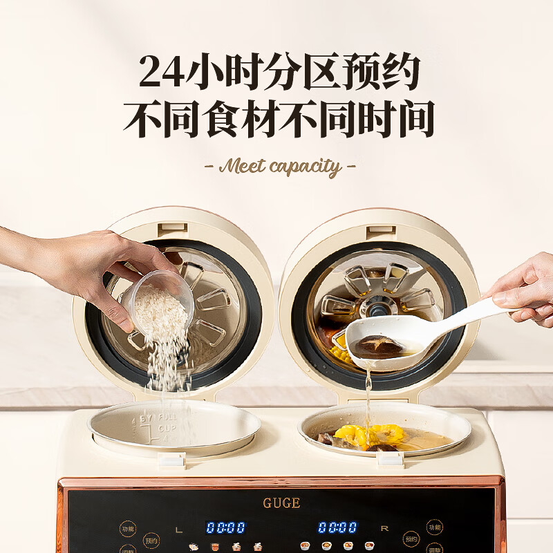 谷格GB86电饭煲图片