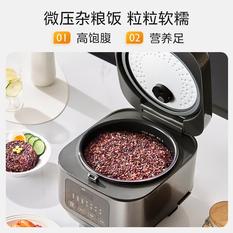 美的MB-RA577电饭煲图片