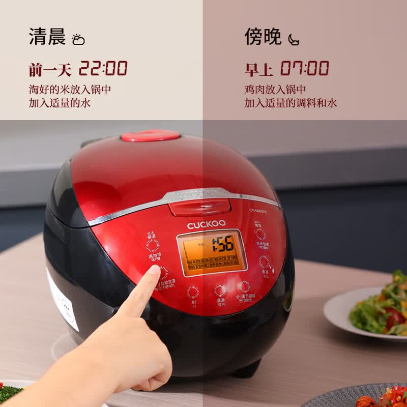 福库CR-0660FR电饭煲图片
