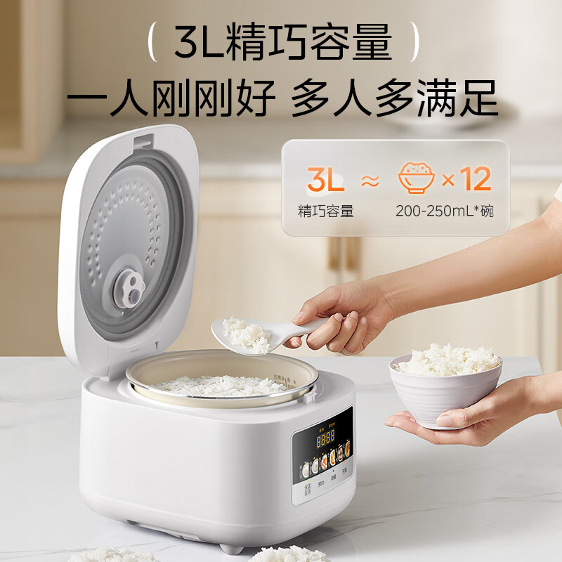 美的MB-RE3020电饭煲图片