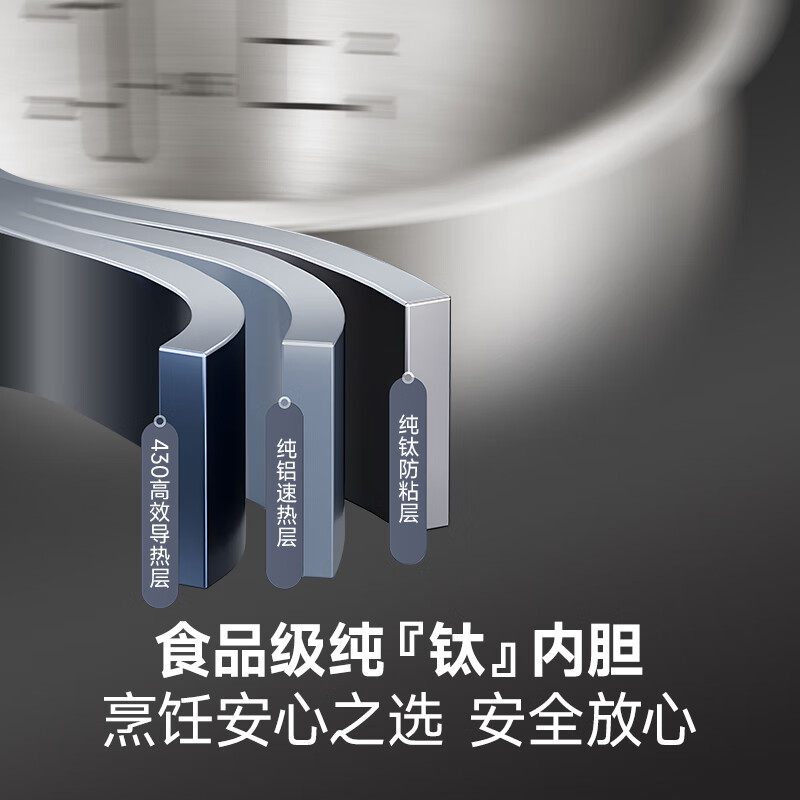 德萨帝DSD-H5电饭煲图片