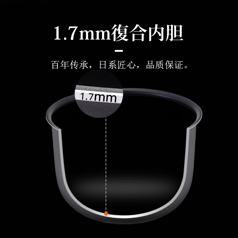 虎牌JBX-B18C电饭煲图片