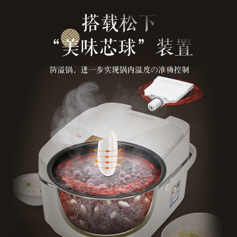 松下SR-HQ153电饭煲图片