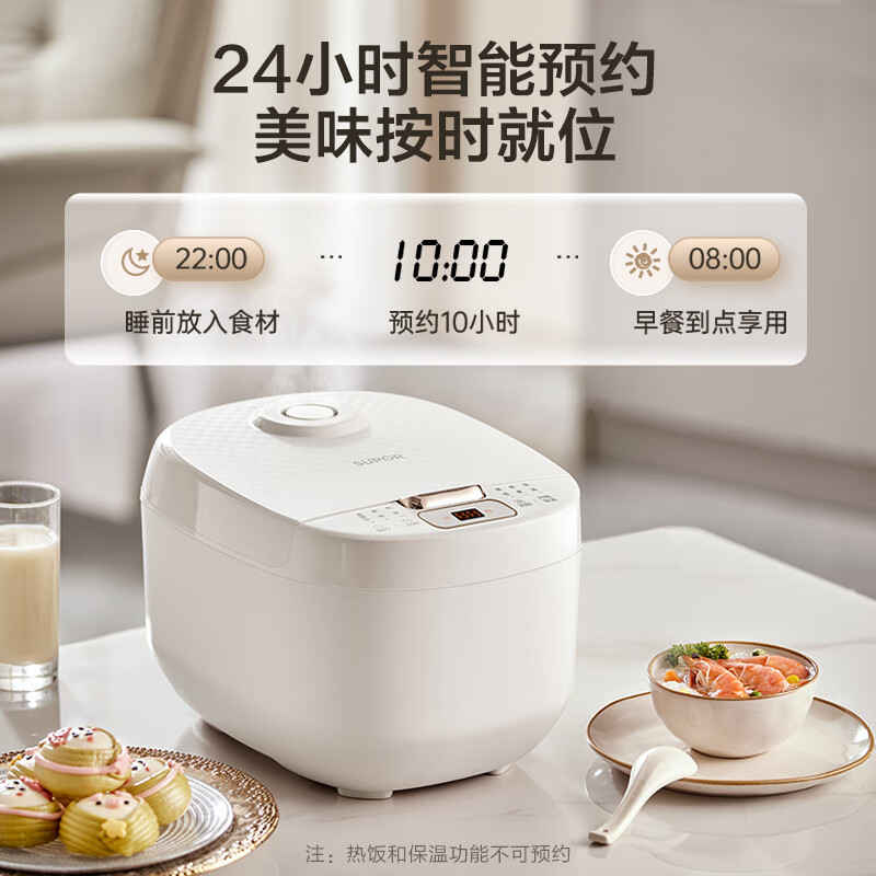 苏泊尔30FC2157S电饭煲图片