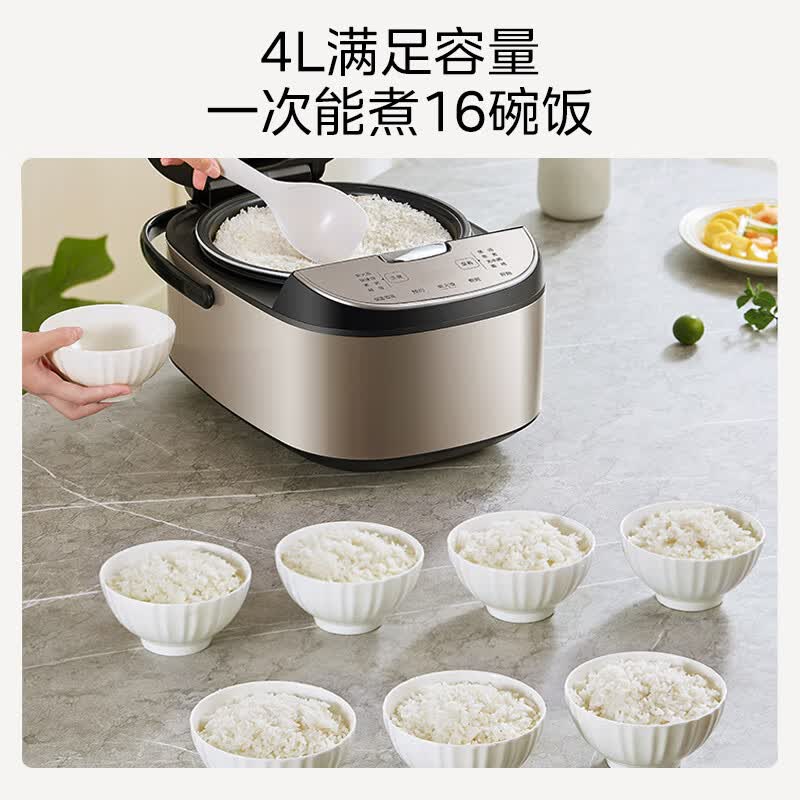 美的MB-AFB5027R电饭煲图片