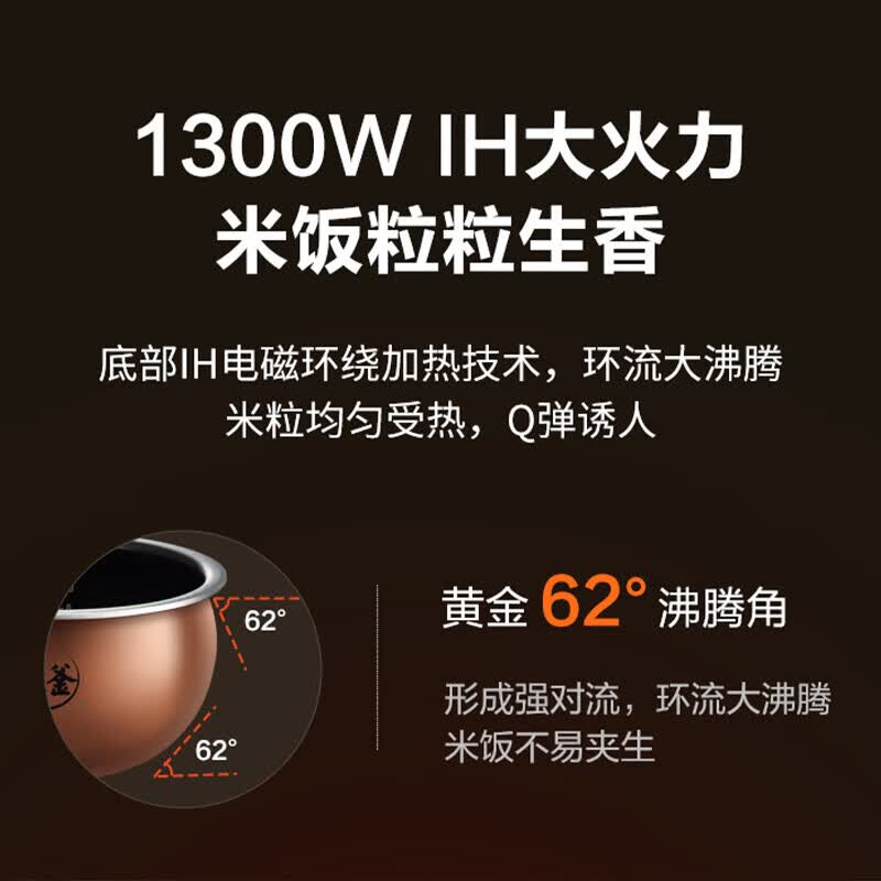 苏泊尔SF40HC0028电饭煲图片