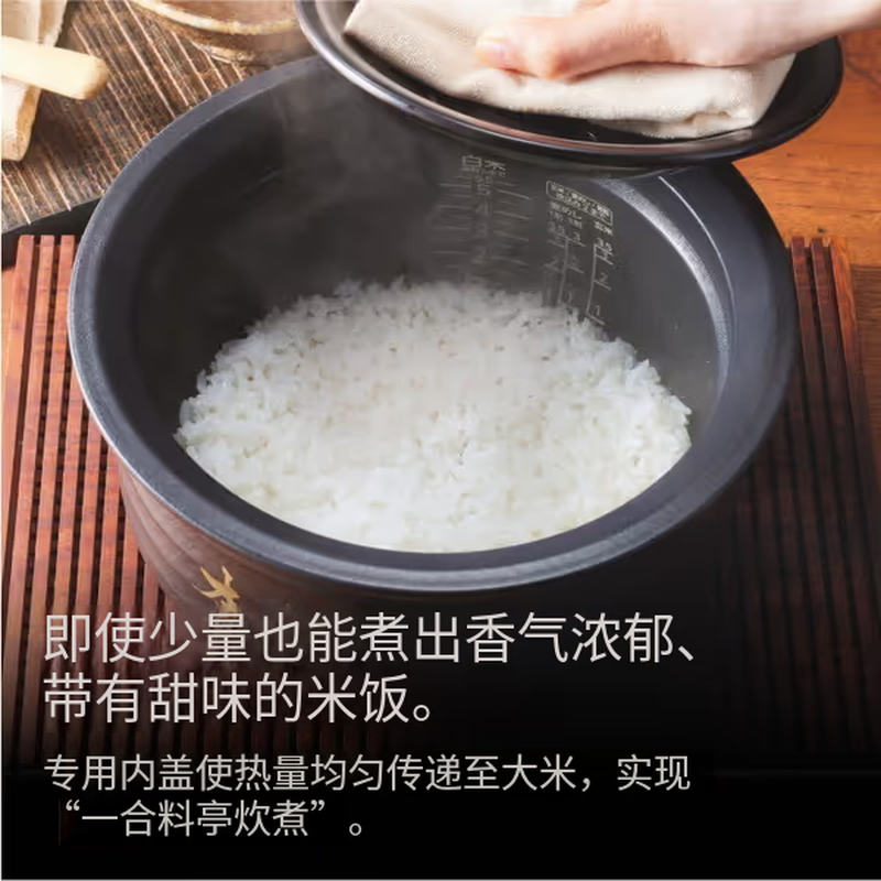 虎牌JRX-S100K电饭煲图片