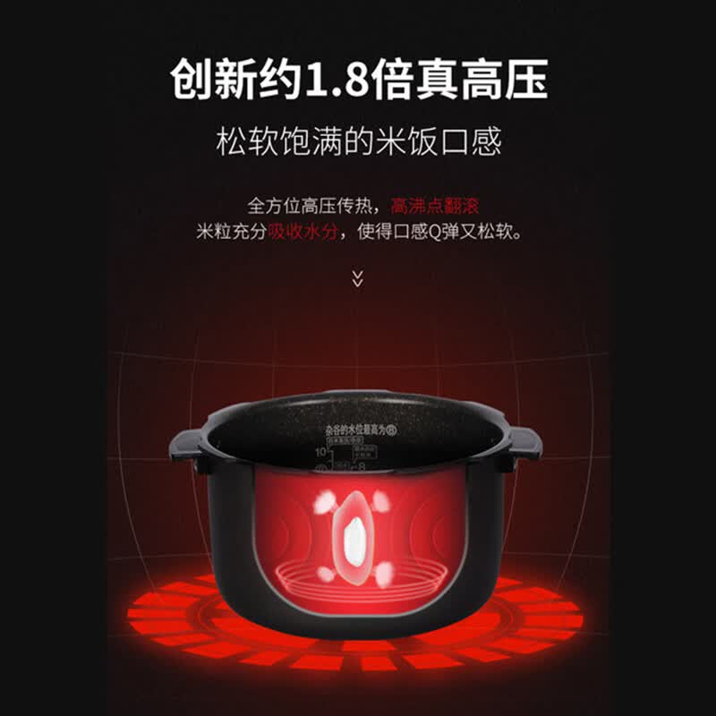 福库CRP-P1089FR电饭煲图片