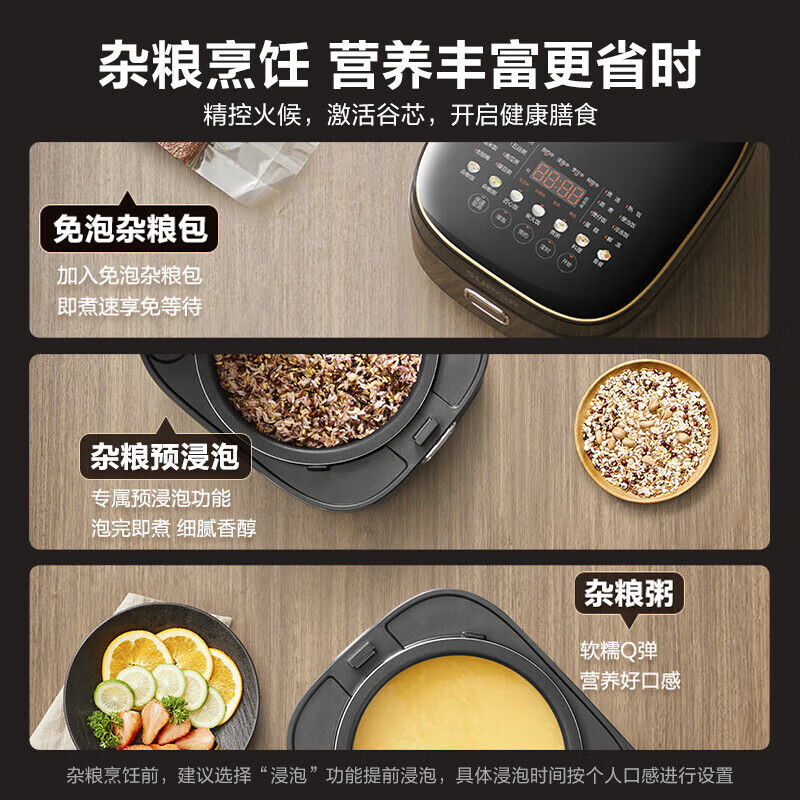 苏泊尔SF50FC897电饭煲图片
