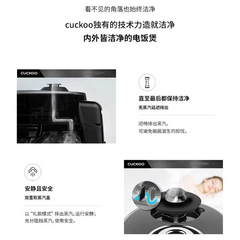 福库CRP-HUF10BS电饭煲图片