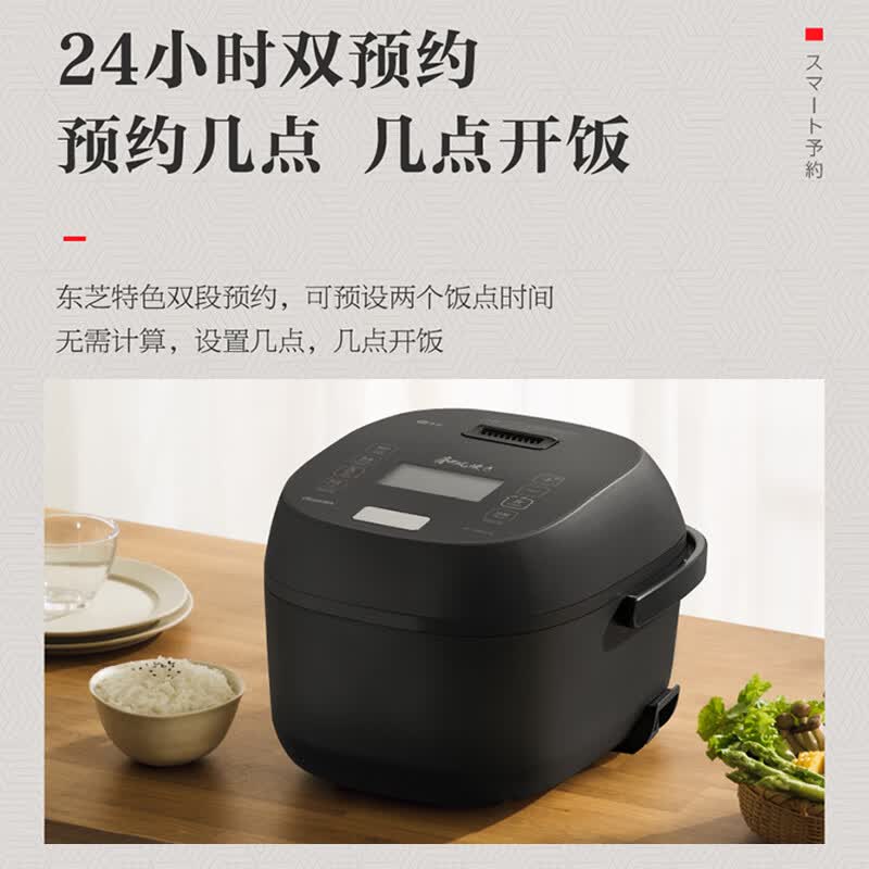 东芝RC-15IRUC(K)电饭煲图片