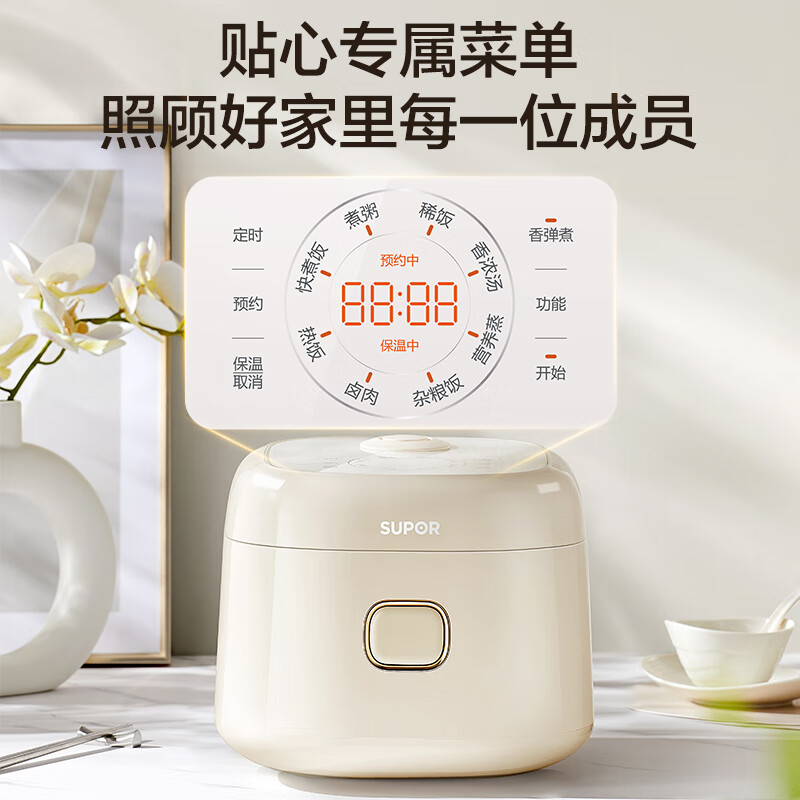 苏泊尔SF30FC2066电饭煲图片