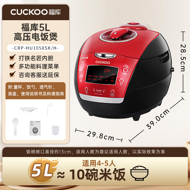 福库CRP-HU1058SK/H电饭煲图片