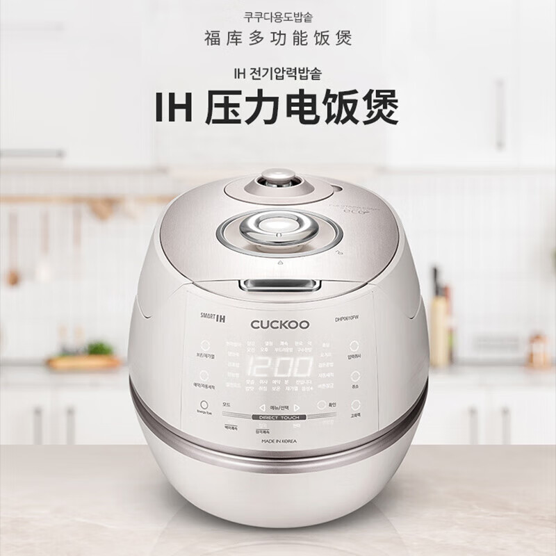 福库DHP0610FW电饭煲图片