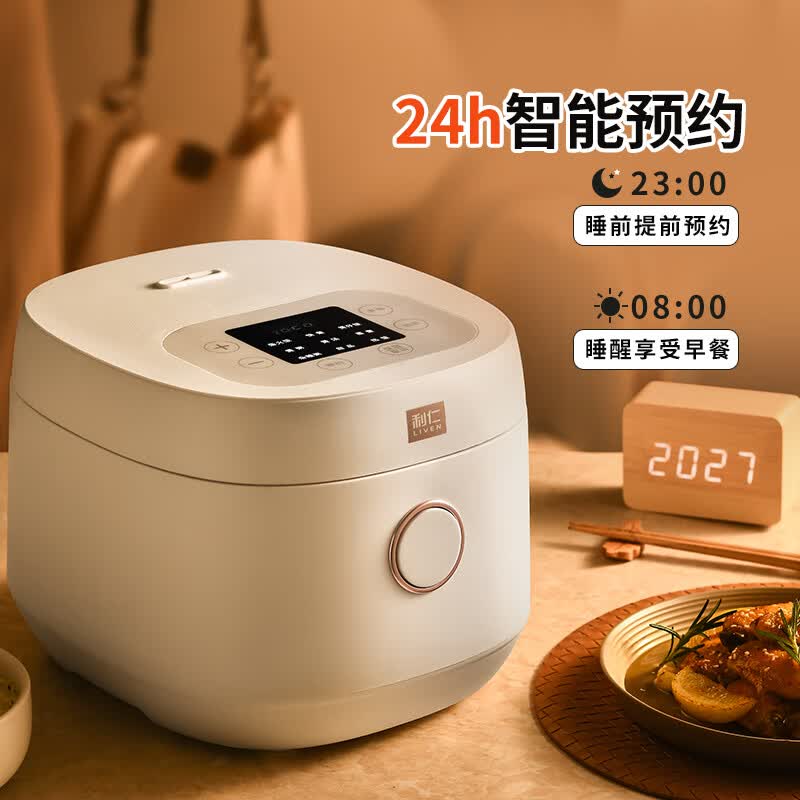利仁FB-D3565电饭煲图片