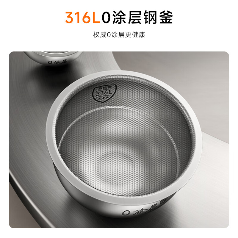 九阳F-50F560L电饭煲图片